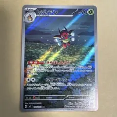 レディアン AR SV7 ステラミラクル 103/102 - メルカリ