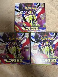 ポケモンカード　新品未開封 ムニキスゼロ　3box 箱のまま発送