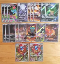 【ポケカ】マーシャドー ハガネール フシギソウ等　メガブレイブ AR まとめ売り