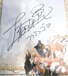 2026年最新】上坂すみれ サインの人気アイテム - メルカリ