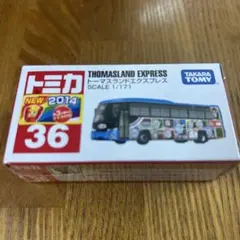 トミカ　トーマスランドエクスプレス　2014