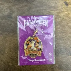 Disney's Halloween 2004 キーホルダー