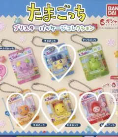 たまごっち ブリスターパッケージコレクション　まとめ売り