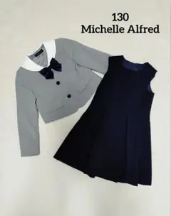 女の子　フォーマルワンピース　130 卒園式　入学式　キャサリンコテージ