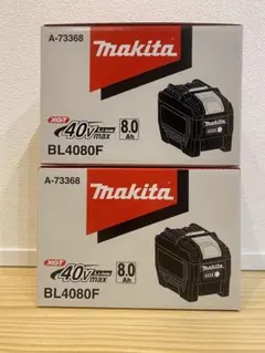 2026年最新】マキタ 40v バッテリー 8.0の人気アイテム - メルカリ