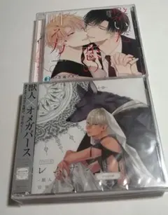 ドラマCD 繋いだ恋の叶え方