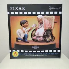 ハッピーくじ ピクサー A賞 リメンバーミー スペシャルシーンフィギュアのサムネイル