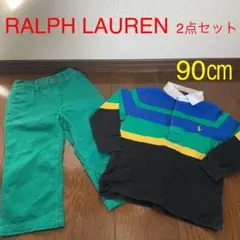 RALPH LAUREN 2点セット　90㎝