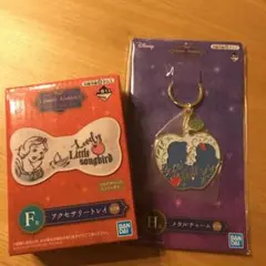 アラジン一番くじ 白雪姫 セット