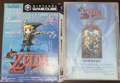 ゼルダの伝説 風のタクト