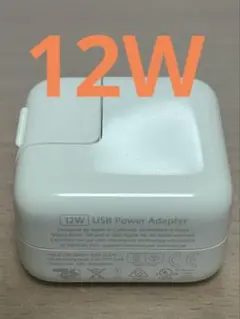 は*な様 純正！動作確認済！　Apple USB 電源アダプタ