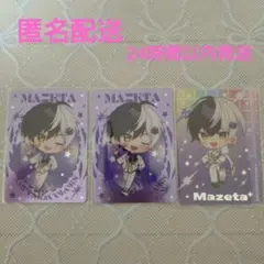 2026年最新】まぜ太カードの人気アイテム - メルカリ
