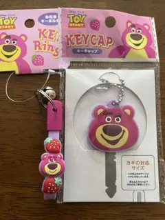 ディズニー トイストーリー　キーキャップ＆自転車キーホルダー ２点セット