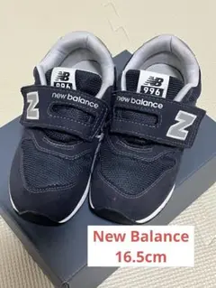 ニューバランス　New Balance ネイビー　16.5cm 美品