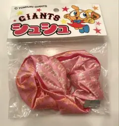 読売ジャイアンツ シュシュ ピンク