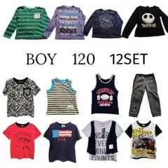【おまとめ売り】男の子用 120cm 12点セット 春夏秋冬　ばら売り可