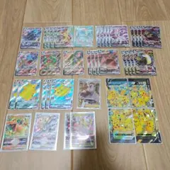 ポケモンカード ar chr 85枚 まとめ売りセット - メルカリ