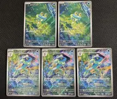 ポケモンカード ケロマツ ゲコガシラ AR 10枚 まとめ売り - メルカリ