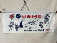 Item thumbnail for item e79afa5d-f82a-427e-bbc0-bb6fcaddce7f