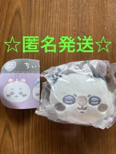 ちいかわ マスコットミラー～リボン～　モモンガ