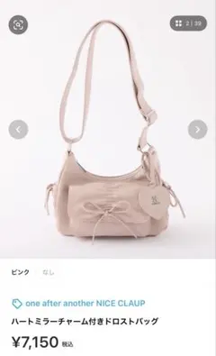 one after another NICE CLAUP バッグのサムネイル