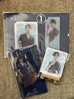 SnowMan 渡辺翔太　先生さようならグッズ　アクスタ　カードセット