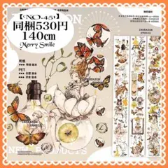 2026年最新】切り売り マスキングテープの人気アイテム - メルカリ