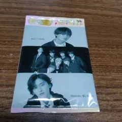 なにわ男子 トレーディングカード(大西・道枝)