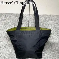 Herve Chapelier エルベシャプリエ 舟形925Nトートバッグ Lのサムネイル