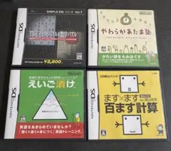【動作確認済み】DSソフトえいご漬け　百ます計算　やわらかあたま塾など　4点