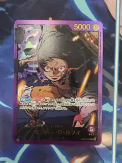 美品！　モンキー・D・ルフィ L OP05-060 金文字