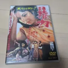 臨死!!江古田ちゃん DVD-BOX 全3巻セット 鳥居みゆき 江本純子 - メルカリ