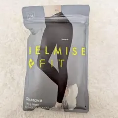 BELMISE ベルミス Re:Move レギンス Lサイズ 新品未使用 - メルカリ