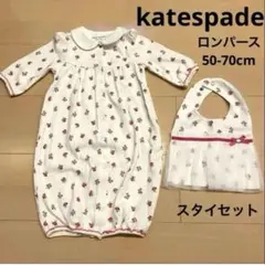 katespade 2点セットロンパース&スタイ 花柄×白　ケイトスペード