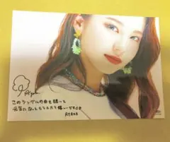 NiziU アヤカ　特典　メッセージ入り写真