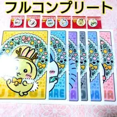 12点フルコンプ　折れ防止　ちいかわ❣️クリアファイル　缶ミラー　セブンイレブン