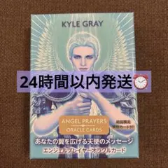 2026年最新】エンジェルドリームオラクルカードの人気アイテム - メルカリ