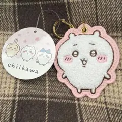 ちいかわ もこもこサガラ刺繍キーホルダー