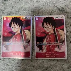 モンキー・D・ルフィ SR ST01-012 2枚　ワンピースカード