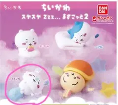 ちいかわ スヤスヤますこっと２ モモンガ