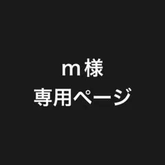ちいかわ ダンボールウォッチ シーサー