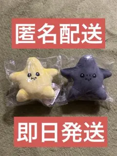 【新品未開封】ちいかわ　流れ星　黒い星　ぽてたま ぬいぐるみ 2点セット