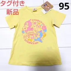 Item thumbnail for item d3224d4a-18bc-4bb1-ab24-a9d2967f1969