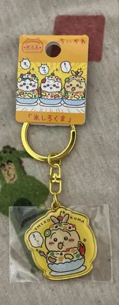 ちいかわ うさぎ 氷しろくま 鹿児島限定 ダイカットキーホルダー