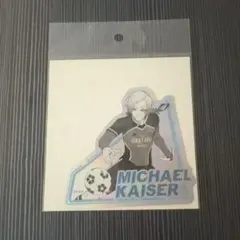 ブルーロック展　カイザー　ステッカー