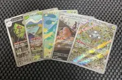 あ*き様 ポケモンカードゲームARまとめ売り5枚レアコイル等