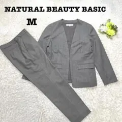 ☆美品☆ナチュラルビューティーベーシック　パンツスーツ　セットアップ　洗える　M