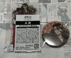 Dr.STONE ぷちくじ 獅子王司 アクリルスタンド 缶バッジ