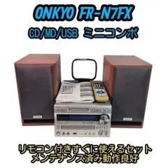 2026年最新】onkyo fr-n7fxの人気アイテム - メルカリ