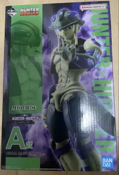 【おまけ付】ハンターハンター 一番くじ A賞メルエム